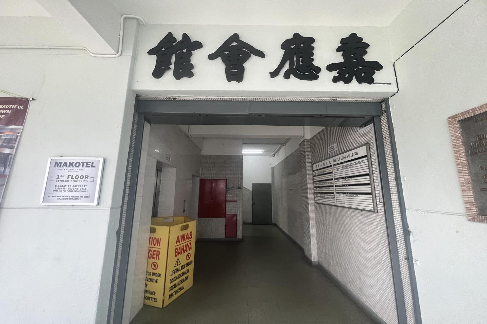 Makotel Hostel イポー エクステリア 写真