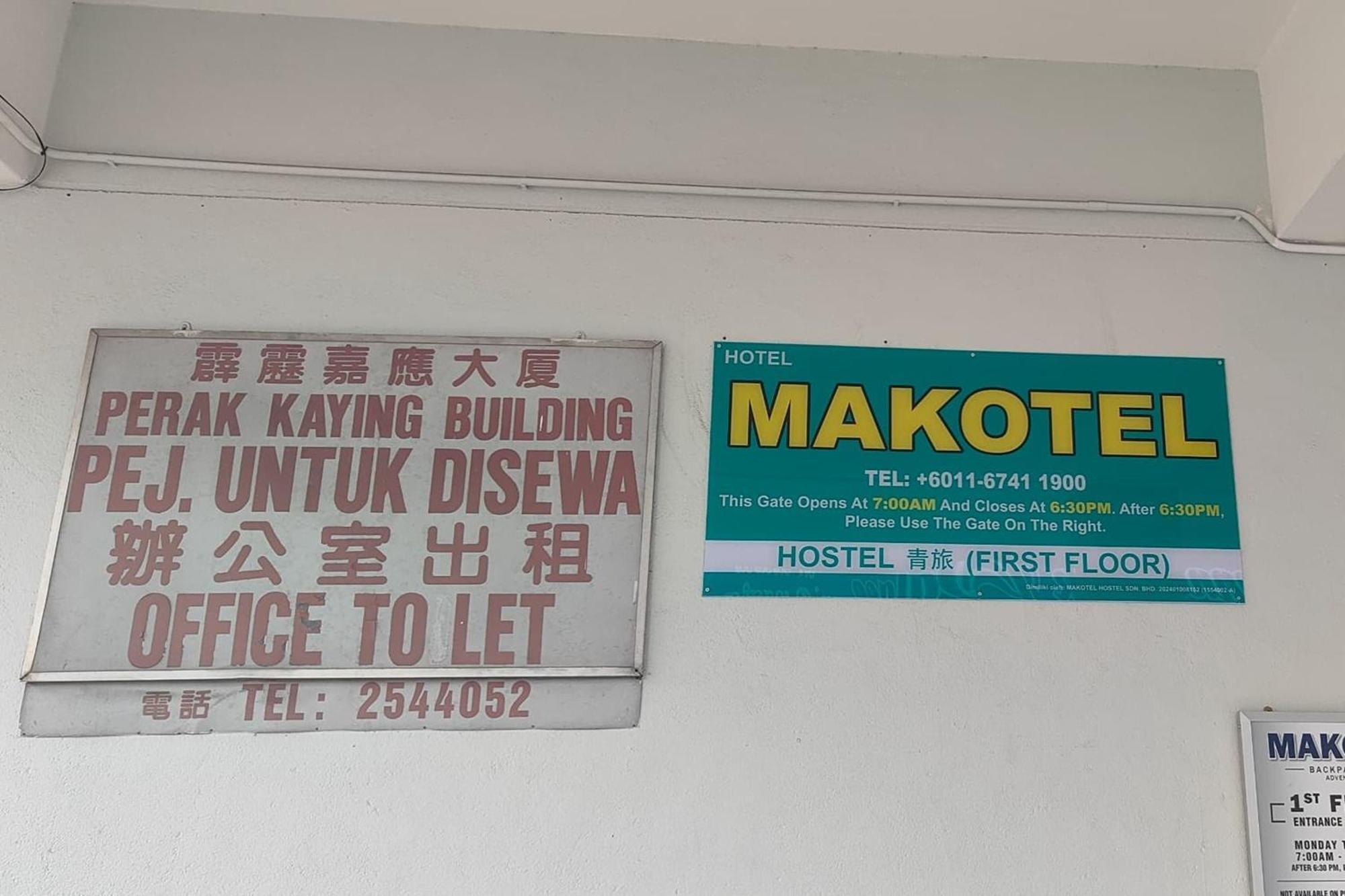 Makotel Hostel イポー エクステリア 写真